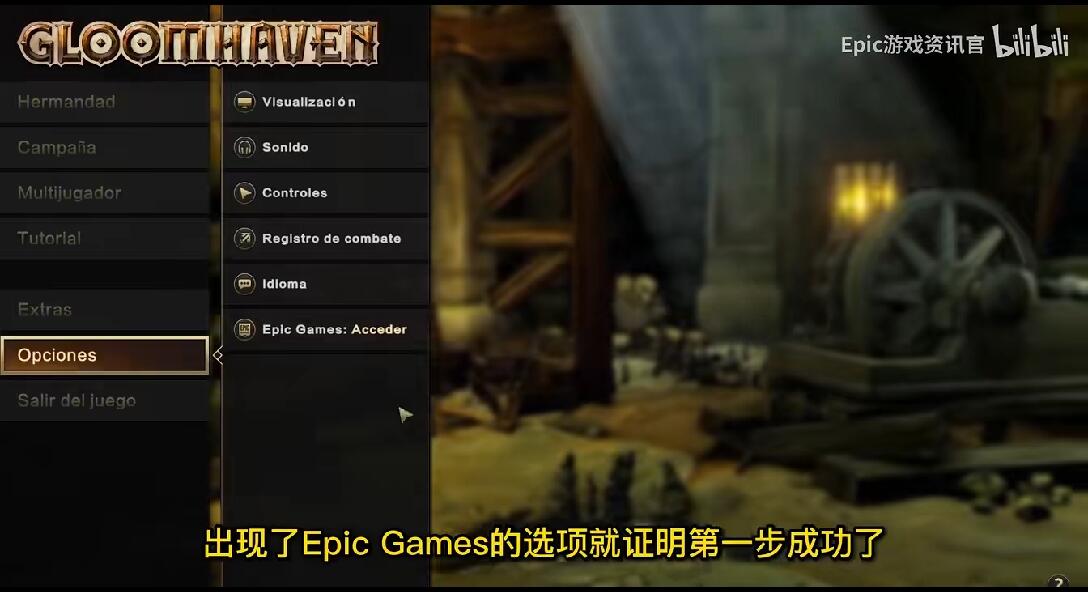 Epic 