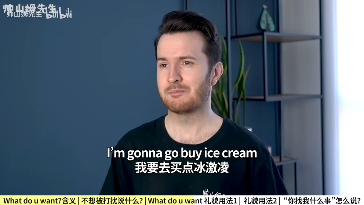 What Do You Want what-do-you-want