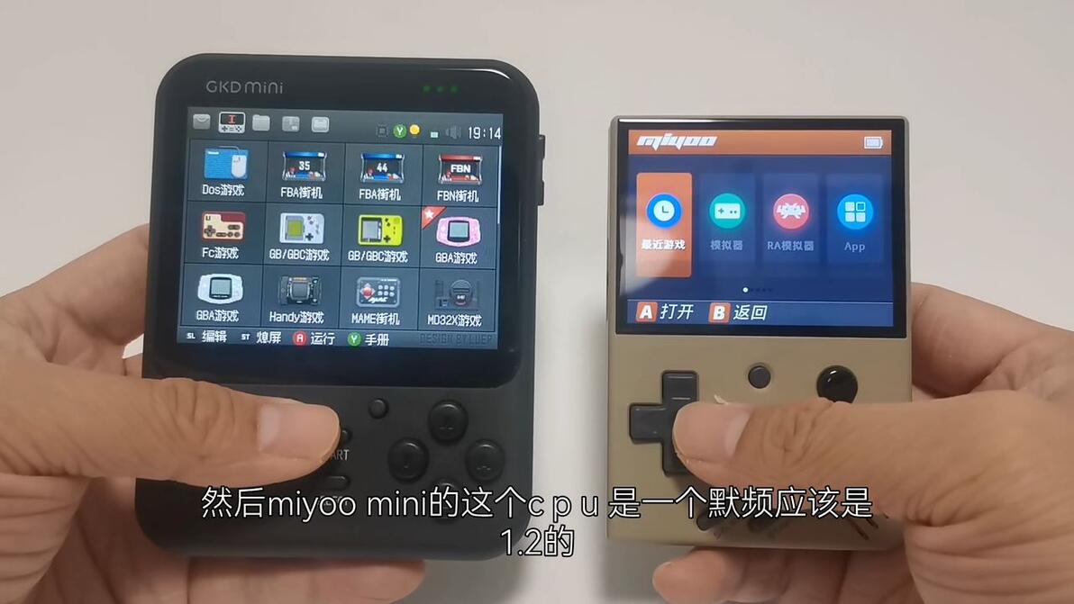 GKD Mini VS Miyoo Mini参数对照：到底该选哪一台？ 哔哩哔哩