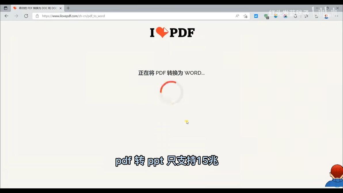 5 pdf pdf word excel ppt jpg iwo 