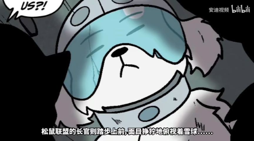 【瑞克与莫蒂】2021官方最新特别篇(雪球归来·下) - 哔哩哔哩