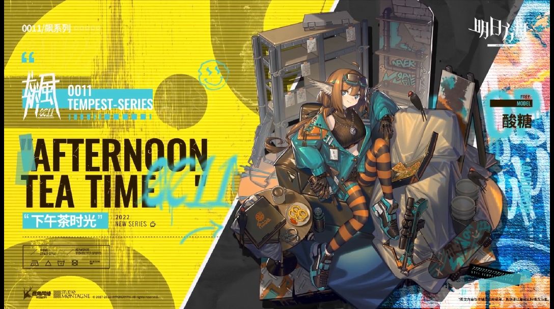 《明日方舟》危机合约新赛季「赝波行动」宣传pv - 哔哩哔哩