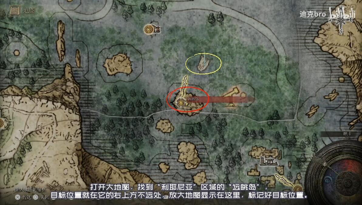 「艾尔登法环」8只“死之鸟”(「蓝羽七刃剑」、「活祭品斧」、「死亡钩棒」、... - 哔哩哔哩