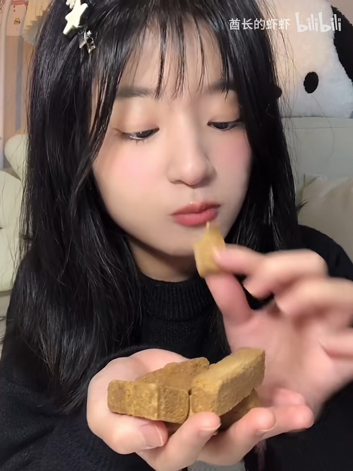 很上头,硬脆硬脆的,红糖味的沙子,酥酥沙沙甜甜的,吃土的口感,吃多有