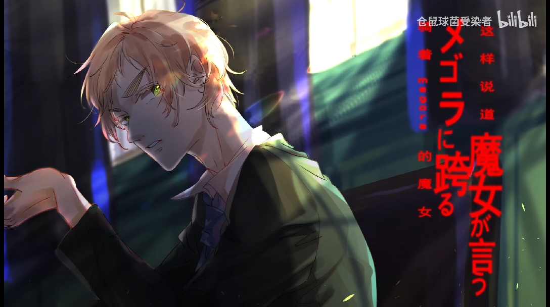 aph苏联个人向历史向手书爱丽丝