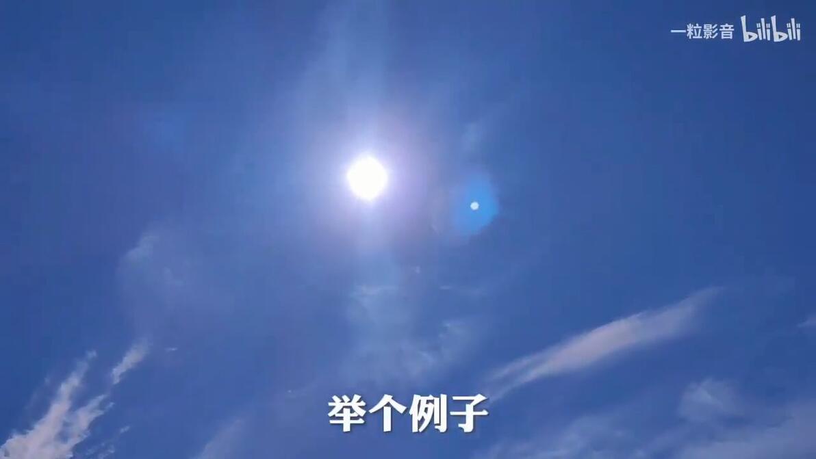 这三种人最差劲 - 哔哩哔哩