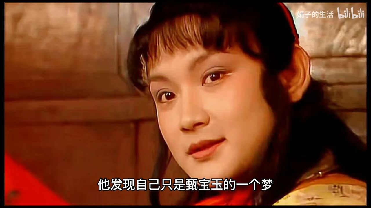 "庄周梦蝶,蝶梦庄周",正如庄子说提出"是我在梦蝴蝶,还是蝴蝶在梦我?