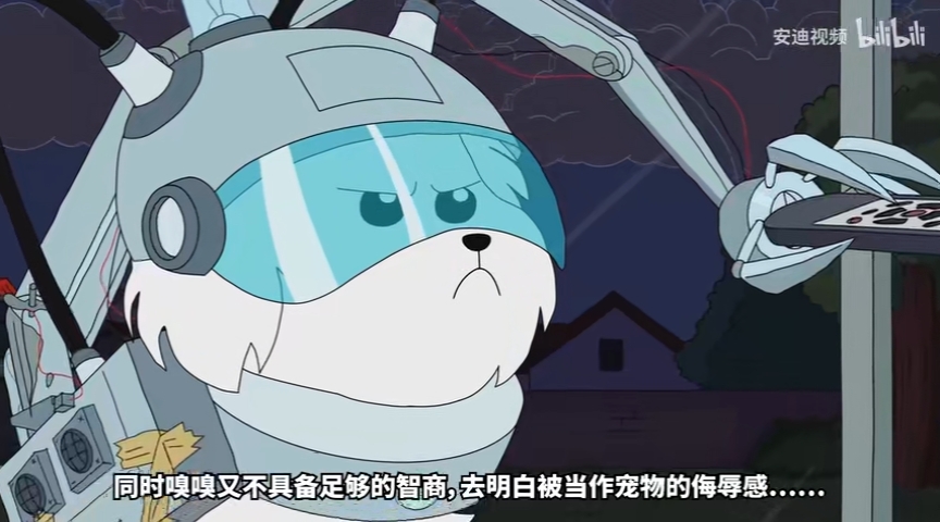 【瑞克与莫蒂】2021官方最新特别篇(雪球归来·下) - 哔哩哔哩