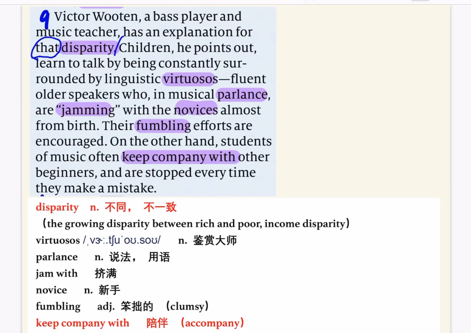 (一般形容大一)keep company withfumbling =clumsyproficiently adv