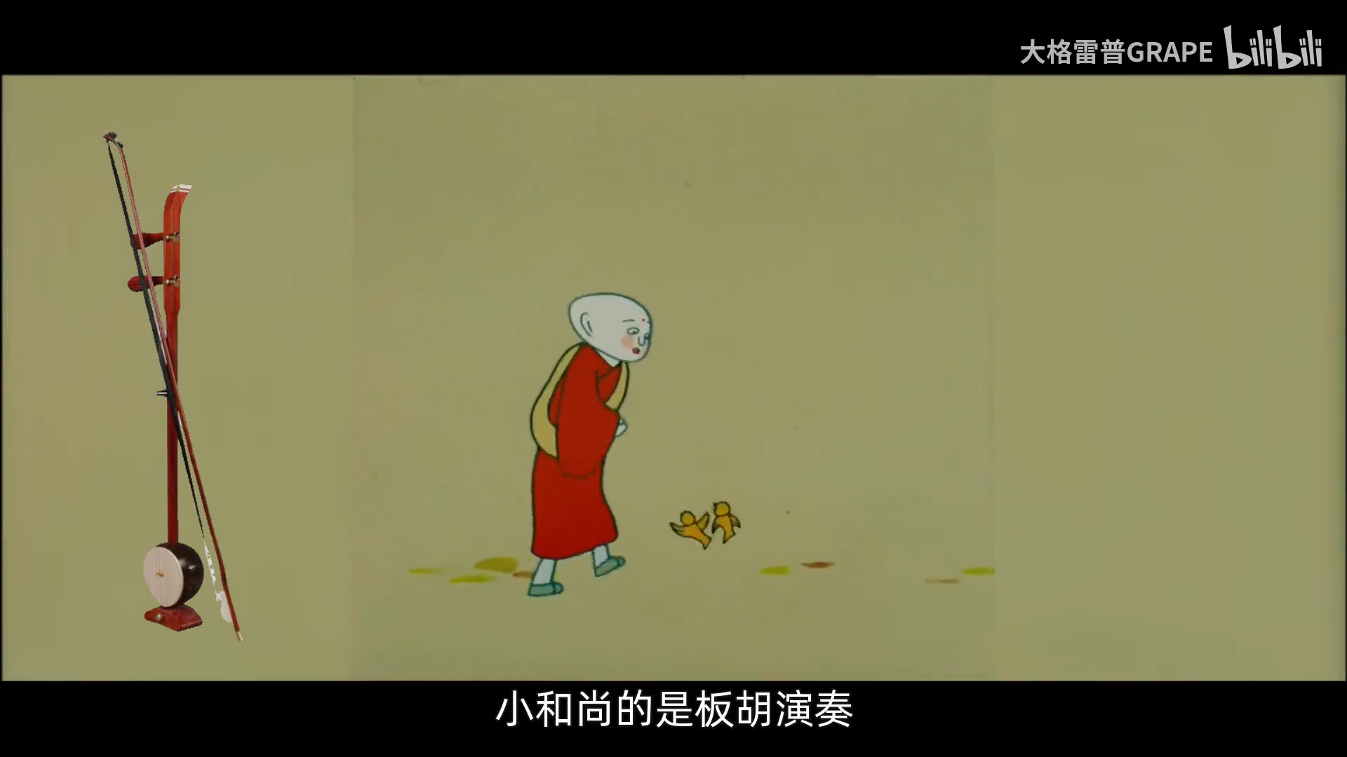 三个和尚看似简单实则细节多到爆炸