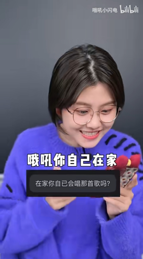 童年竟给慕容云海写过信表白? - 哔哩哔哩