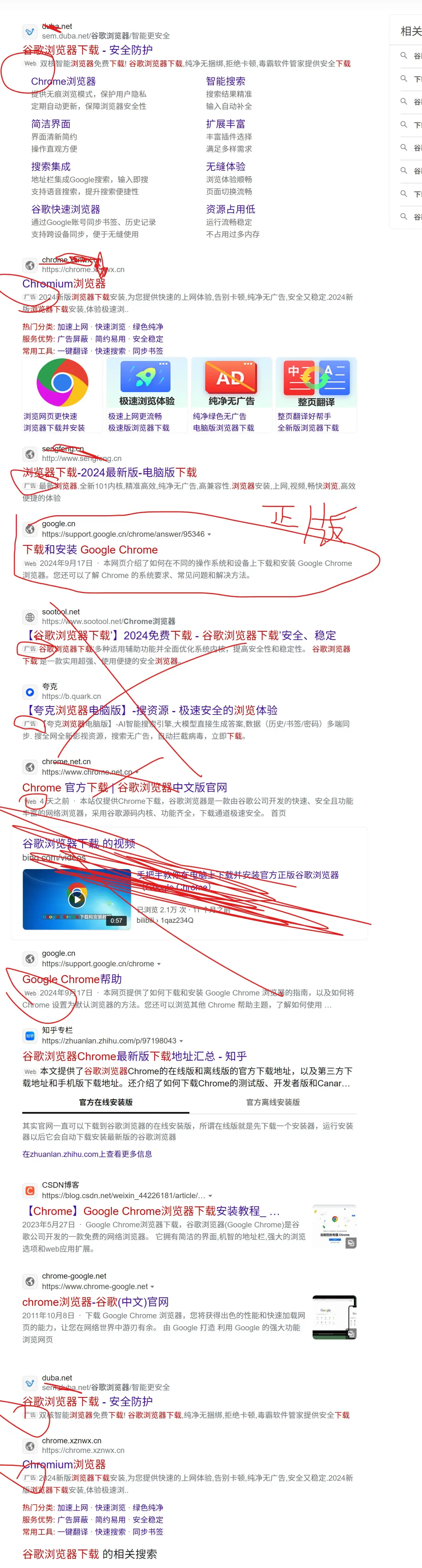 必应搜索引擎合法吗=必应搜索引擎网址是多少