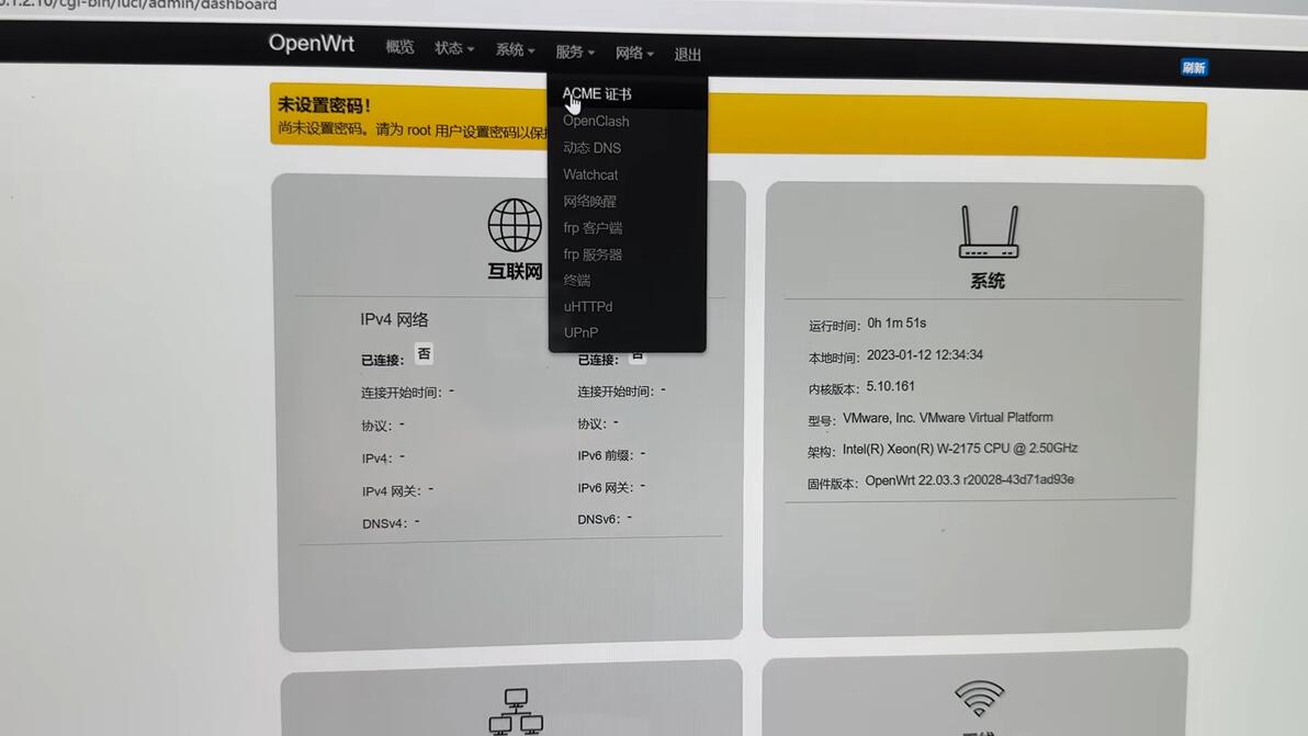 【老湿基Lite】OpenWrt 22.03.3正式版发布｜AMD EPYC真的 - 哔哩哔哩