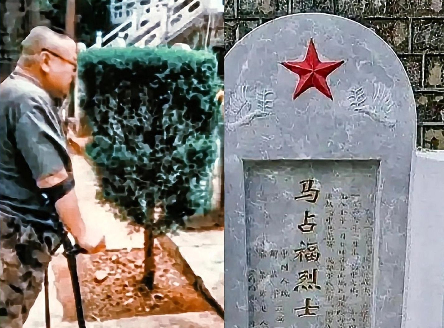 马占福牺牲前, 连喊26声娘, 遗言: 别让我娘知道我死得这么惨 - 哔哩