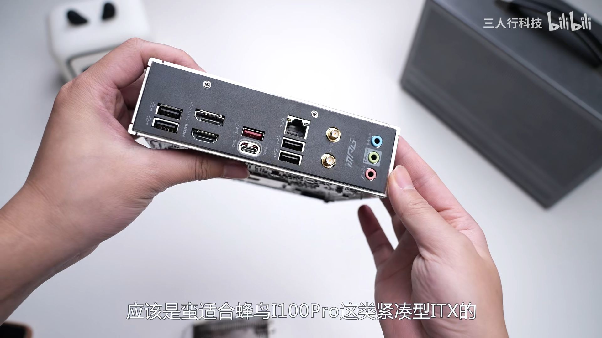  itx 3 i100pro 