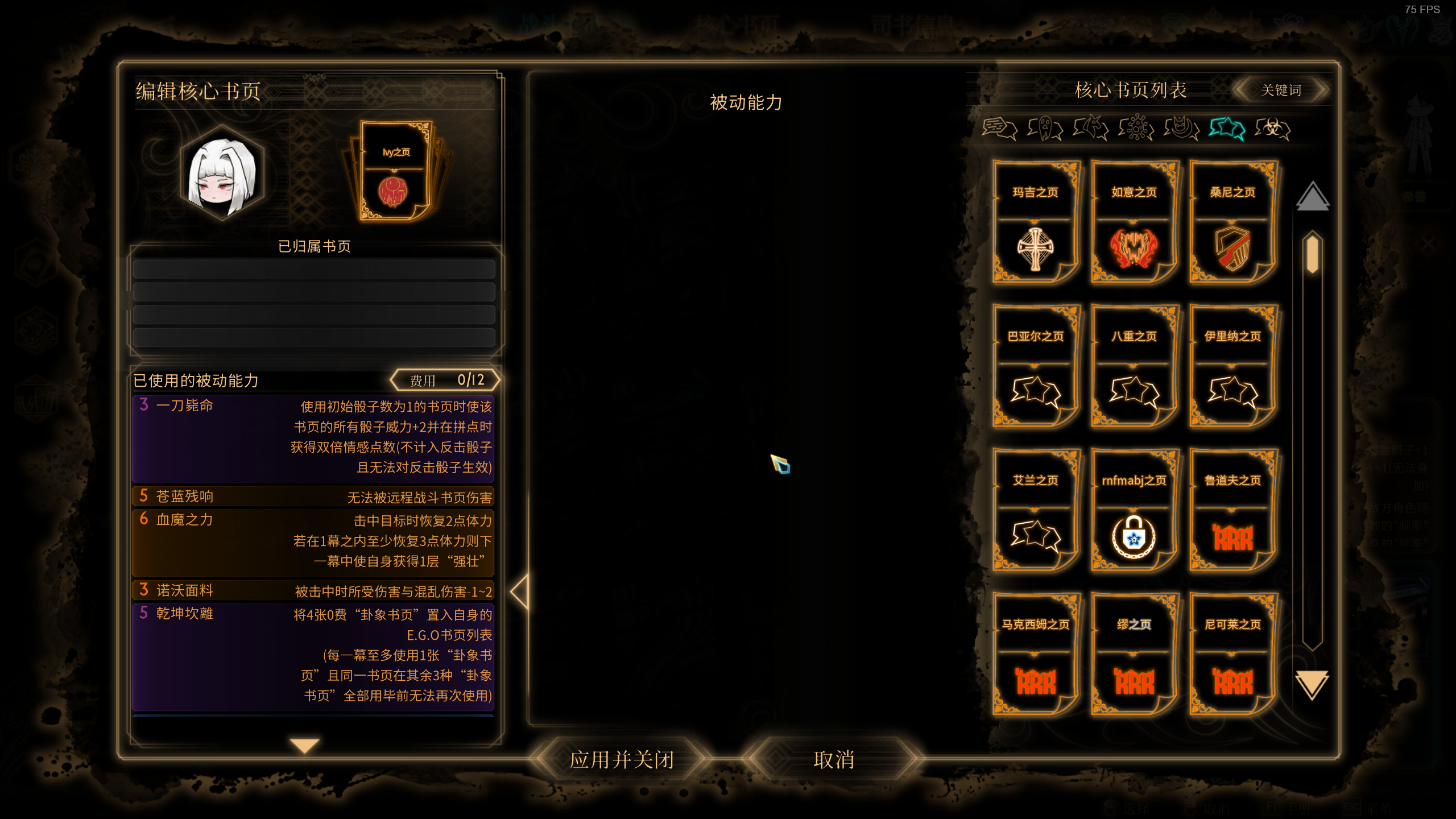 [废墟图书馆×cytus2] ivy真单人接待觉醒r公司(mod使用) - 哔哩哔哩