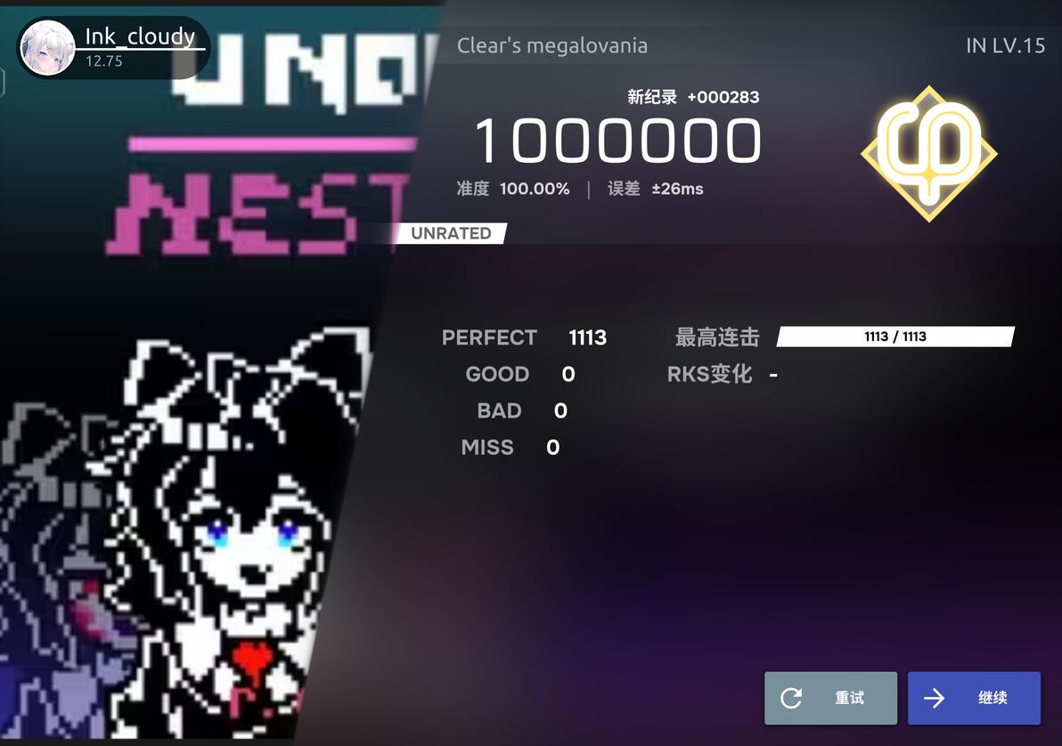 (爱之巢X传说之下XPhigros自制)Clear megalovania - 哔哩哔哩