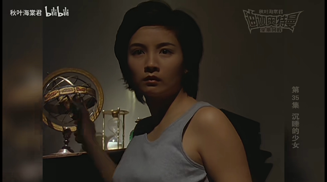 恐怖与科幻 小中千昭笔下的童年阴影 大古与丽娜情感线小高潮 迪迦奥特 哔哩哔哩