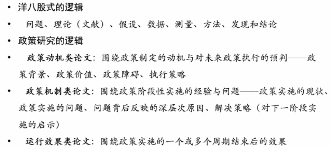 的中國經濟發展科技創新賦能教育創新反例:形式:普通式,冒號,破折號