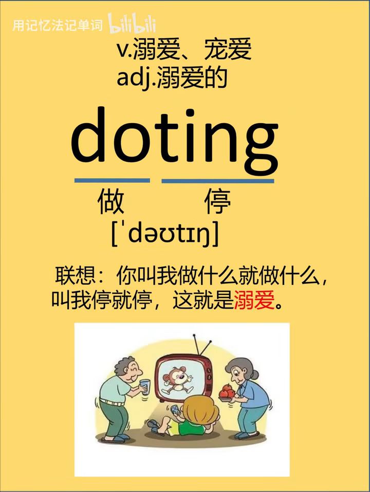 例句:the doting husband catered to his wifes every wish.