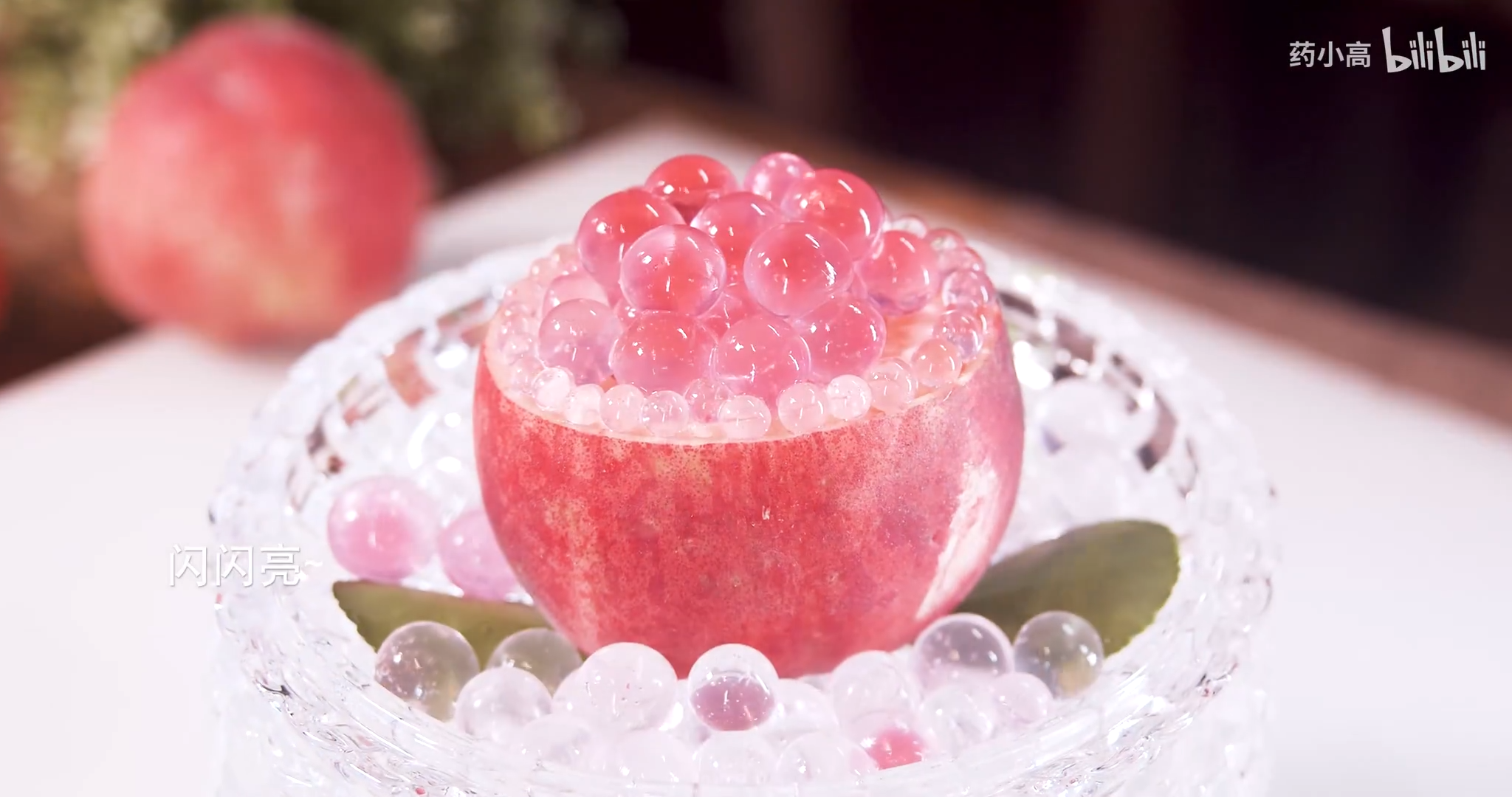 蜜桃爆爆珠也太棒了吧!好像在吃珍珠! - 哔哩哔哩