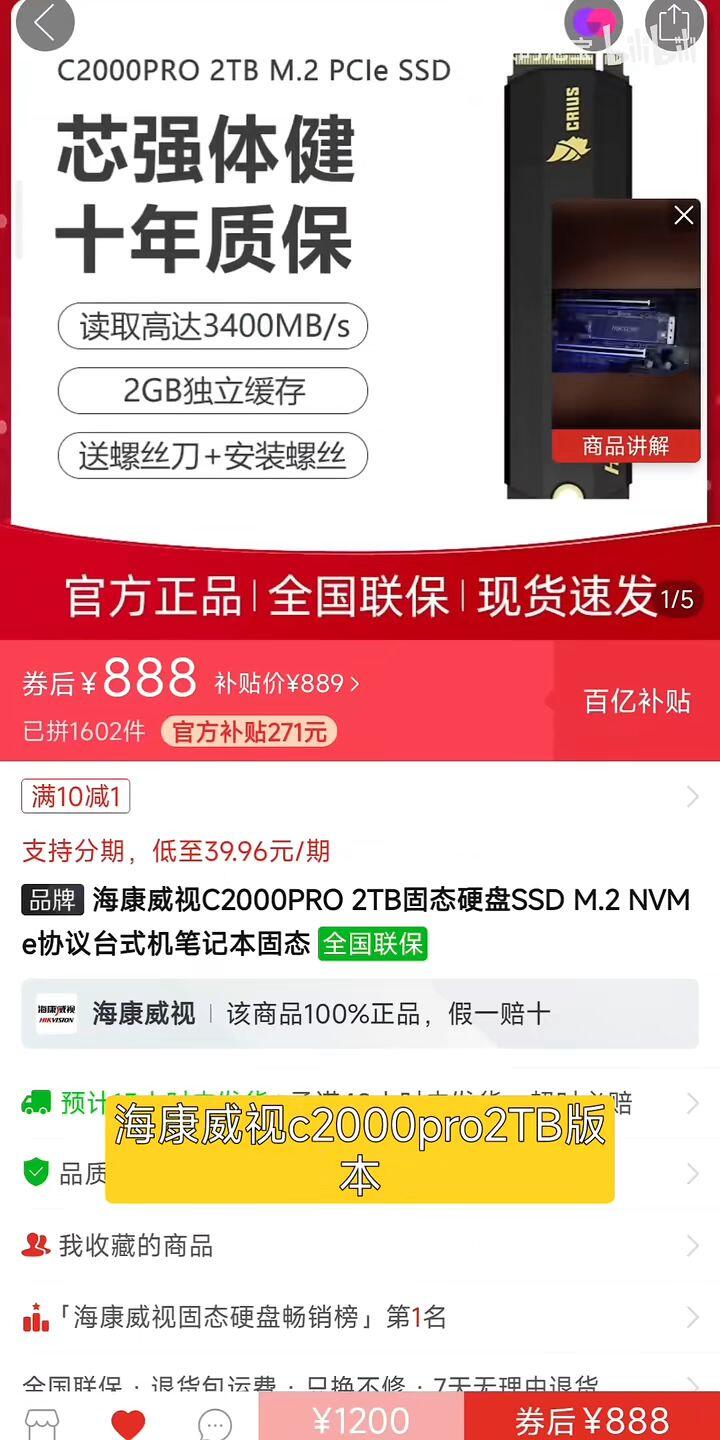  2t 500 c2000pro 