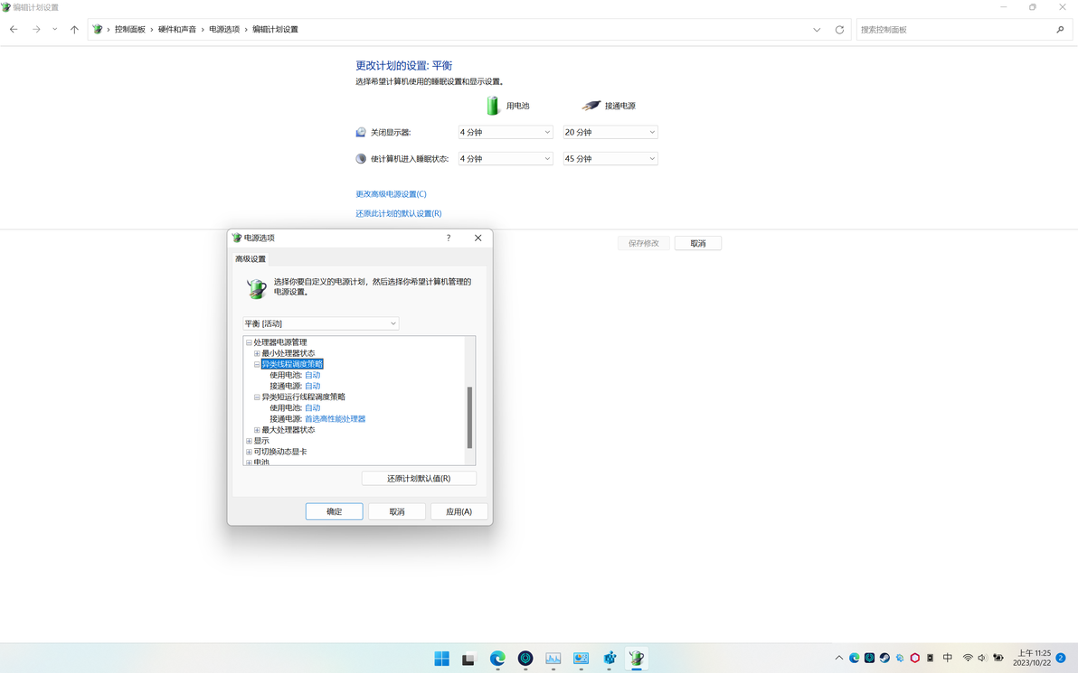 Windows AMD windows amd