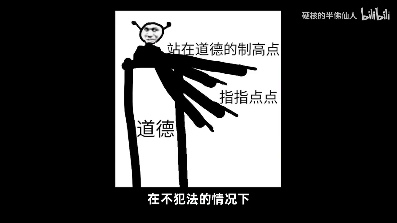 半佛第一整活狂魔广告法一生之敌叶茂中