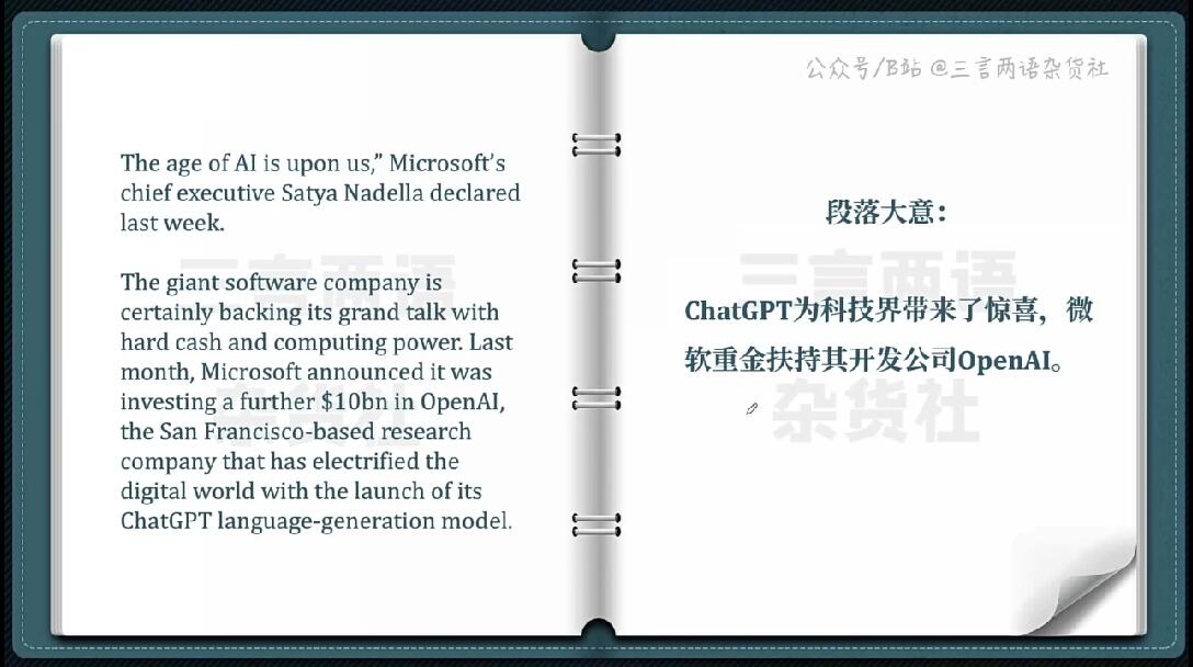  chatgpt ai catt 