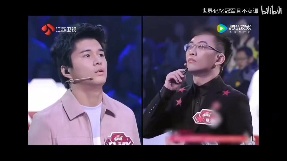 最强大脑打假【脑王杨易】是真的吗 - 哔哩哔哩
