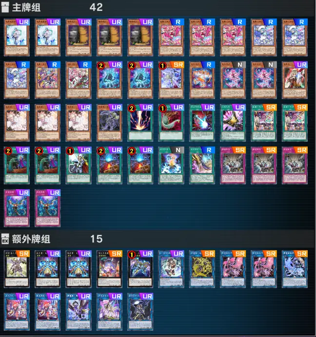 【游戏王md】妹卡t表9.11;忒伊亚娱乐榜