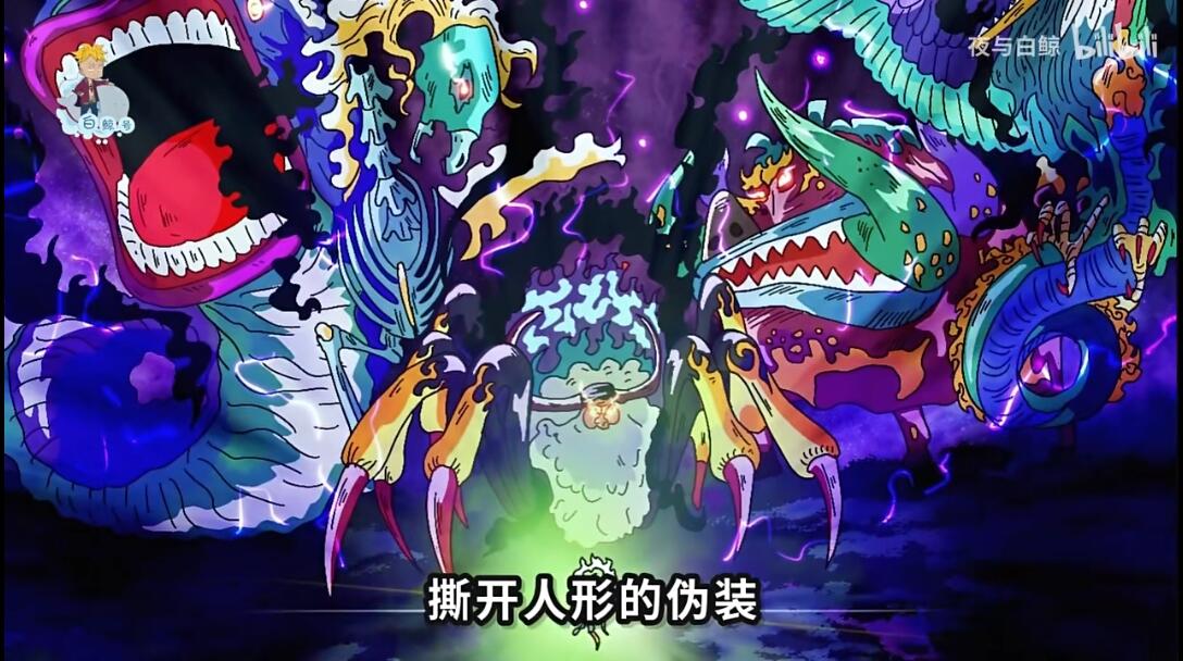 枫雪海贼王660_海贼王棋皇雪雪剧情分析_海贼王原作配搭动漫故事真人篇章解读