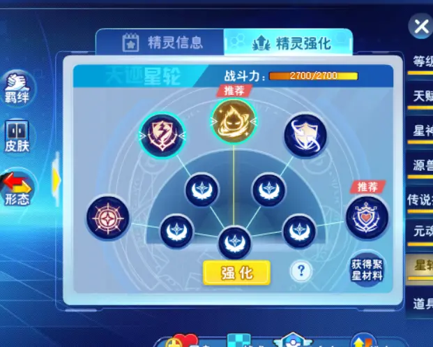 【奥奇传说】价值20g流量的启元路因打法(无小诺,无阿修) - 哔哩哔哩