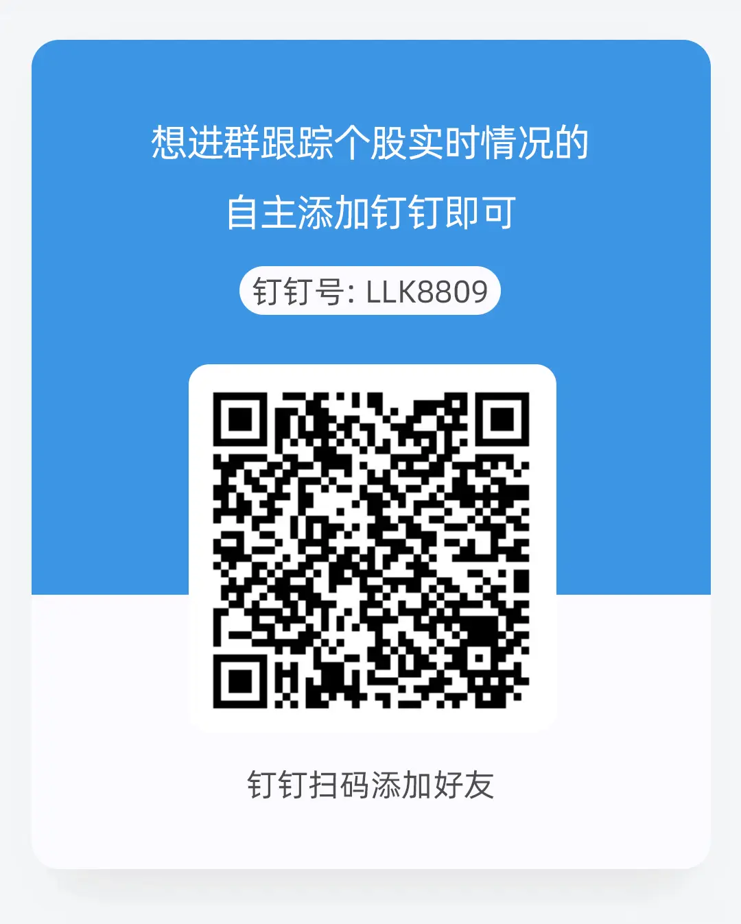 变盘临近?跑步入场的股民被上了一课!明天,散户是否要撤
