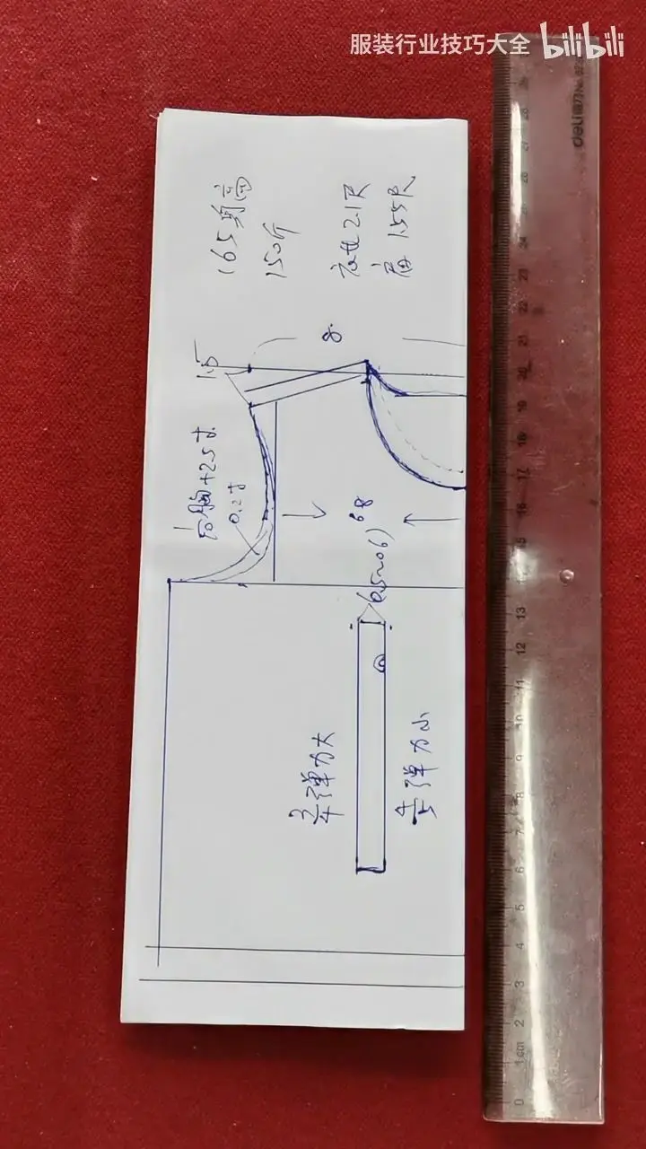 再将后背宽度量好,后片便可拆出,在用皮尺量准领子的长
