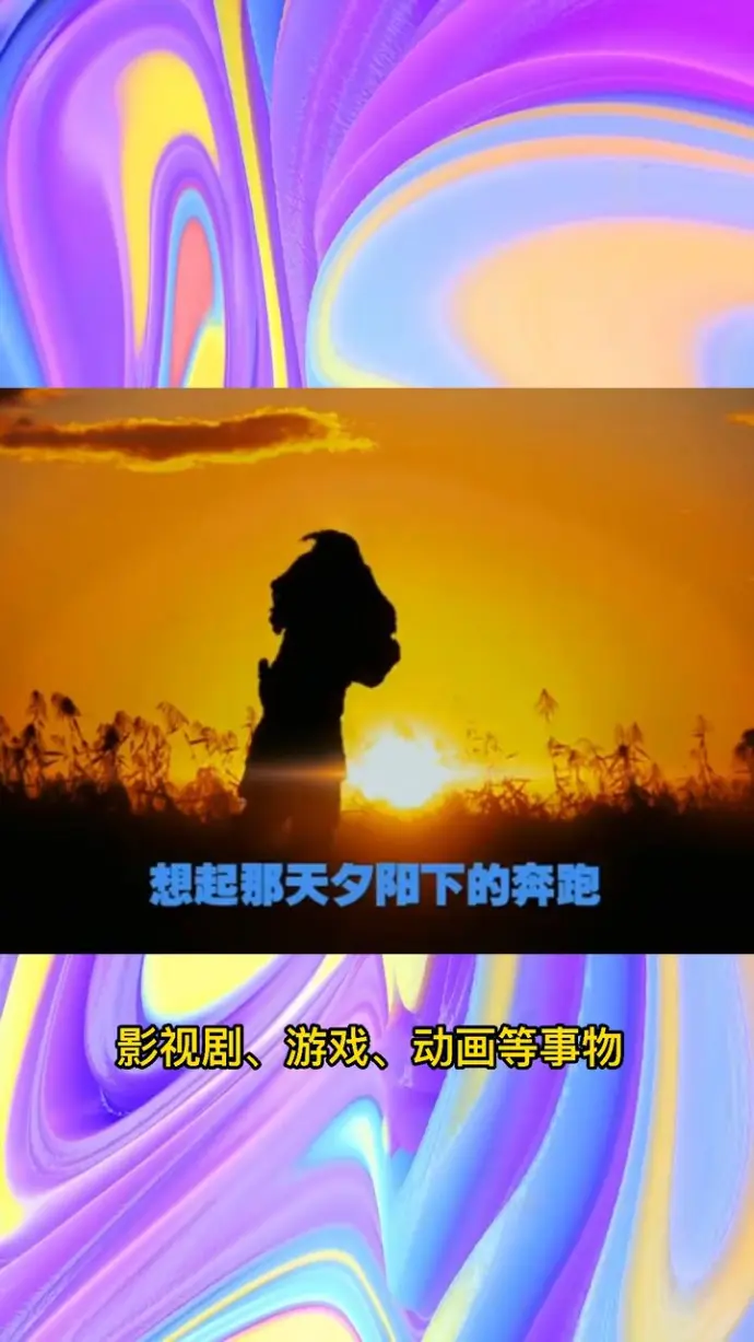 爷青回是什么意思