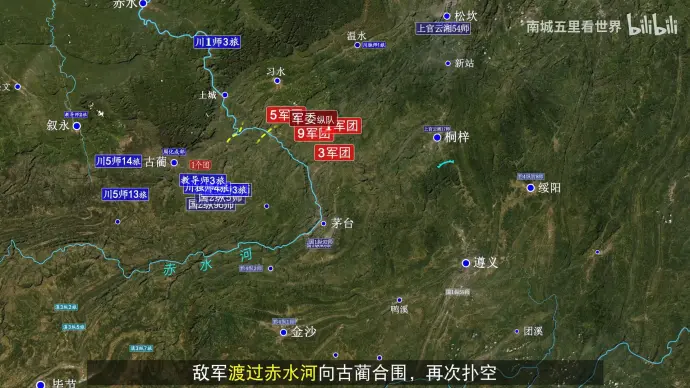 【4k】沙盘推演:《四渡赤水》经典之战再现动态推演!