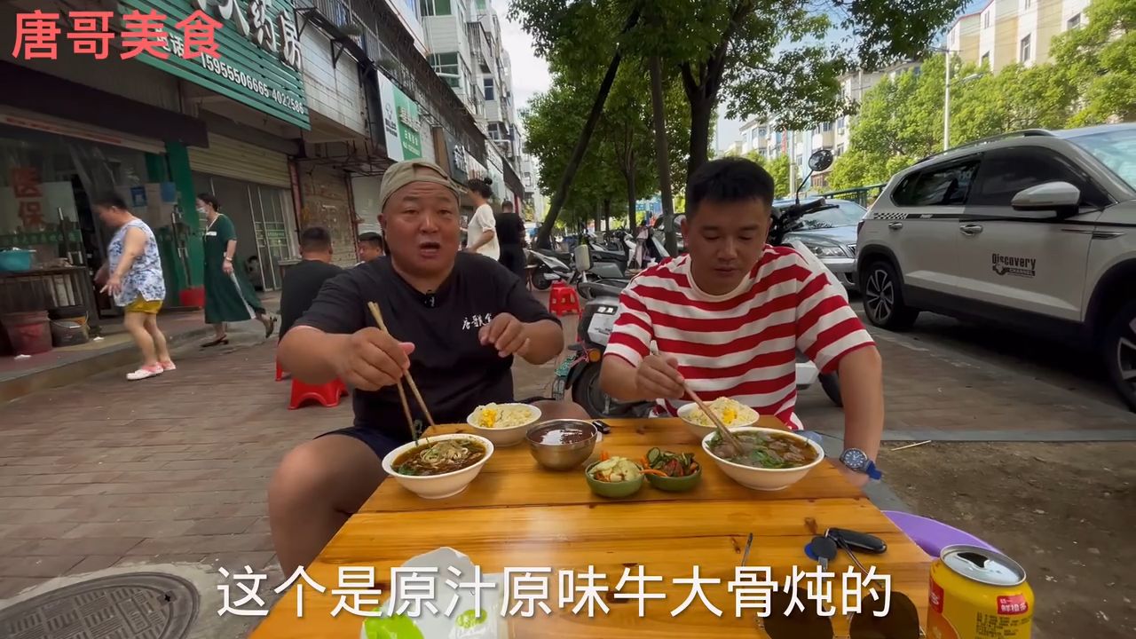 安徽定远蛋炒饭,20年老店5元一碗日卖600碗,小菜稀饭免费吃 - 哔哩