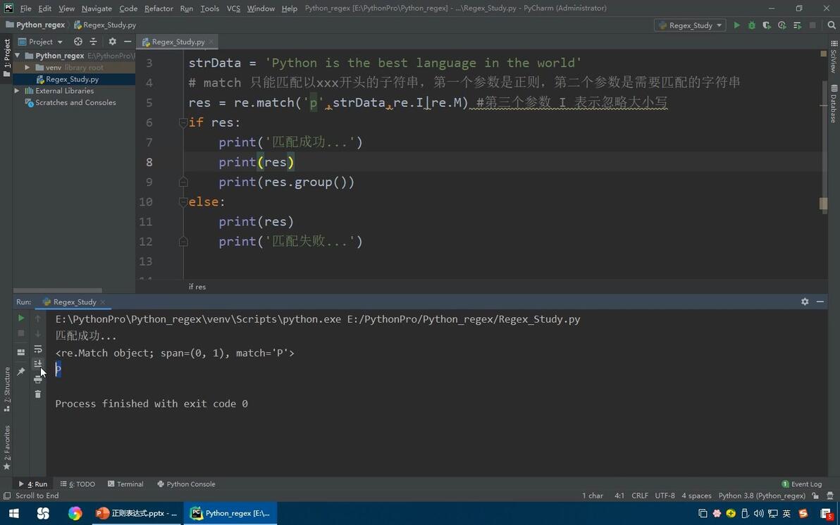 求知讲堂python+人工智能 94天完整版 学完可就业 - 哔哩哔哩