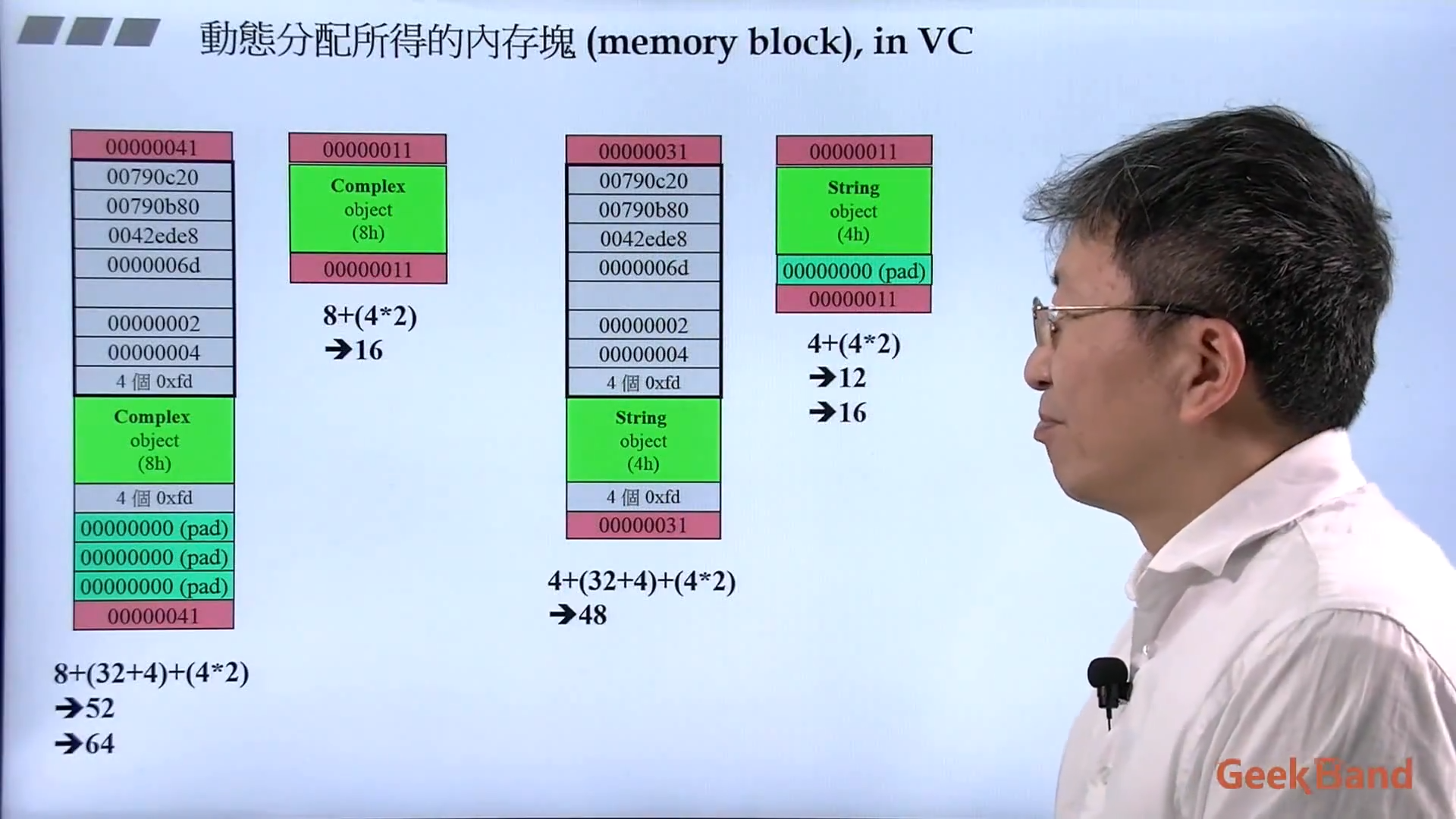 侯捷c面向對象高級編程上