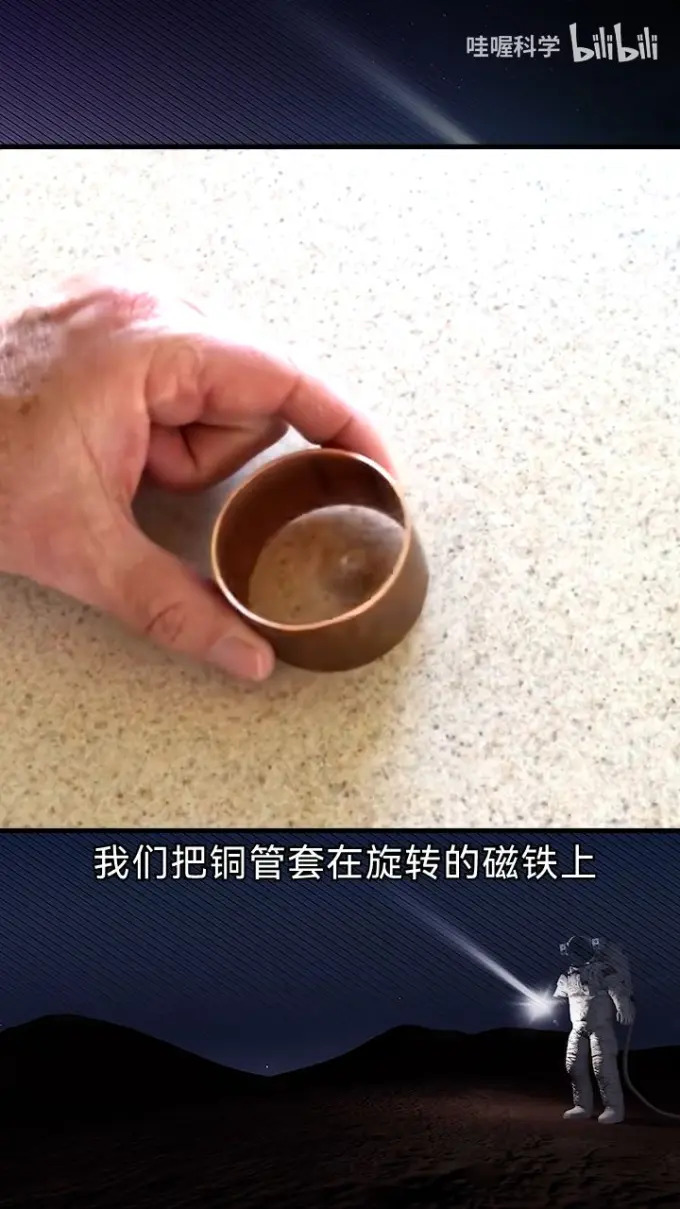 磁铁旋转=磁铁旋转磁场会旋转吗