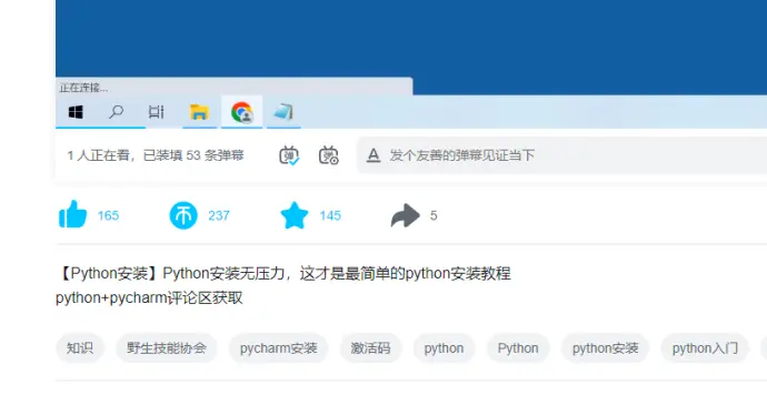 关于Pycharm各版本通用激活码,永久有效,2023年最新Pycharm免费的信息