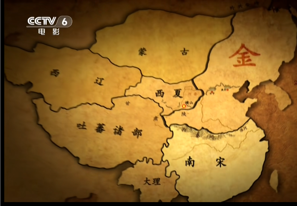 辽祚帝被金俘-标志辽朝灭亡66.金朝兴亡10.金-南宋-西夏=