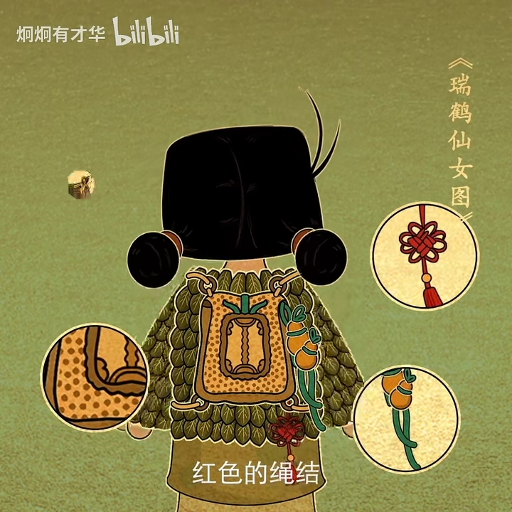 一眼万年的古代包包 - 哔哩哔哩