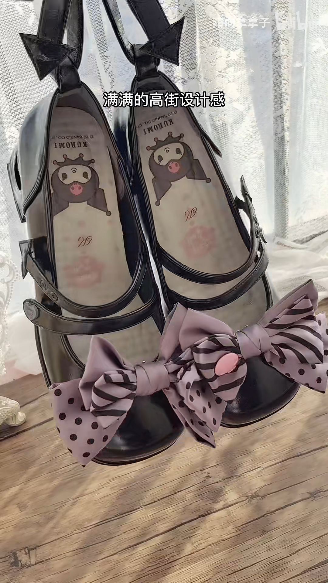 绵羊泡芙库洛米联名lo鞋～lolita鞋子试穿测评 - 哔哩哔哩
