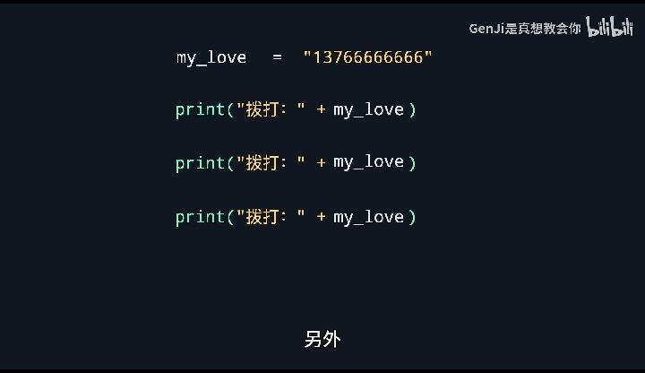 【Python+爬虫】爆肝两个月！拜托三连了！这绝对是全B站最用心（没有之... - 哔哩哔哩