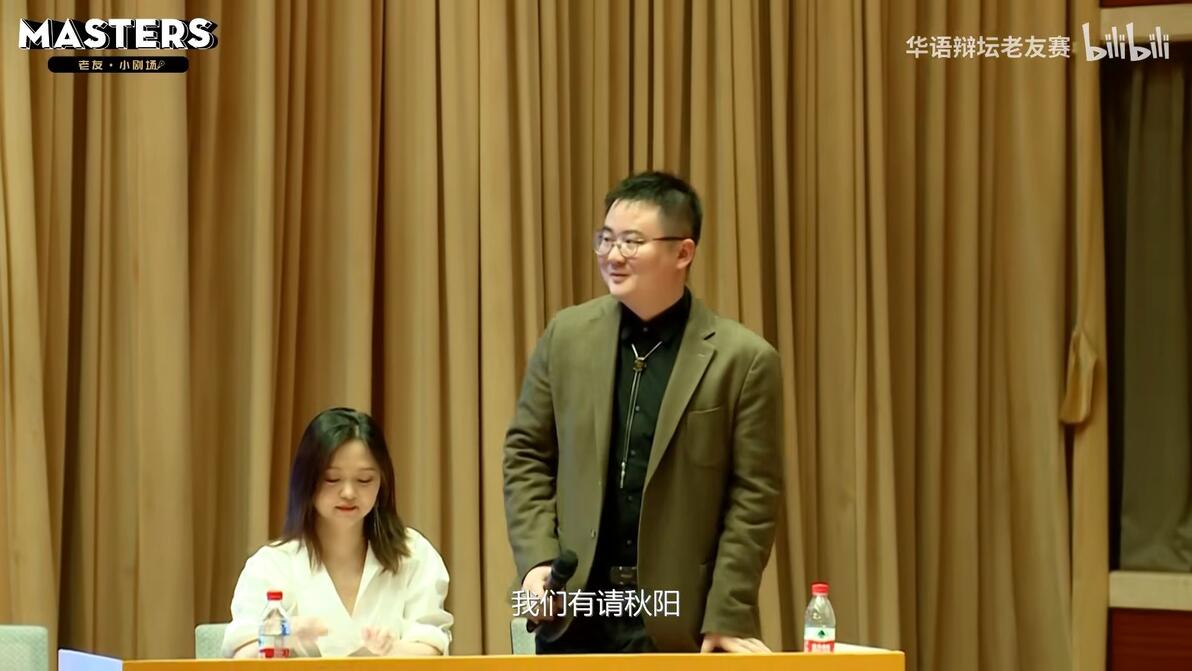 老友小剧场第二场:“女士优先”的倡导是在平权还是在反平权?(席瑞、李微中 VS - 哔哩哔哩