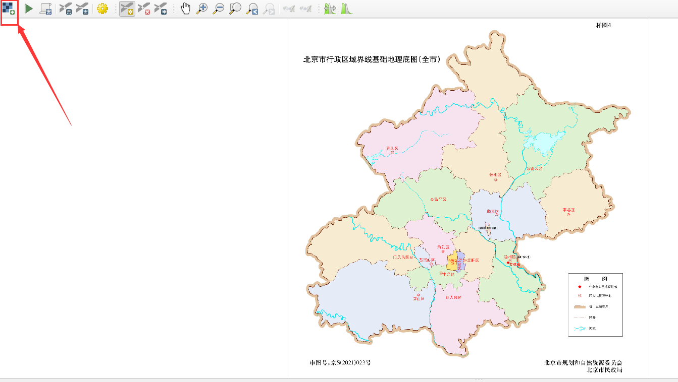 公开课转载开源gis软件qgis30入门教程中文2018