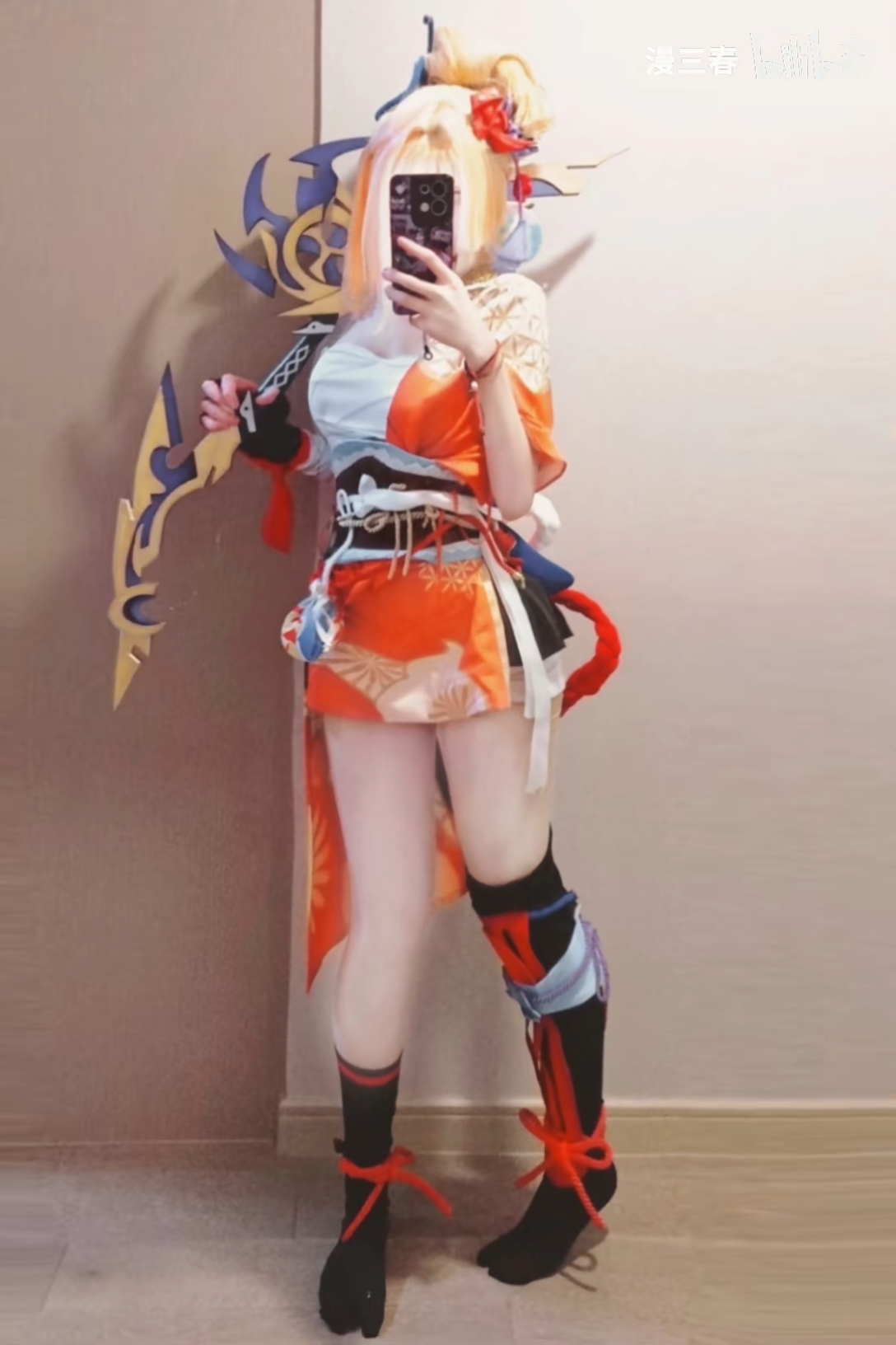 15岁cos的宵宫.来康康 - 哔哩哔哩