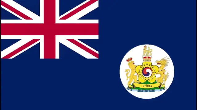 british colony(改自british hk的旗,中间图案为大韩帝国国徽 韩国